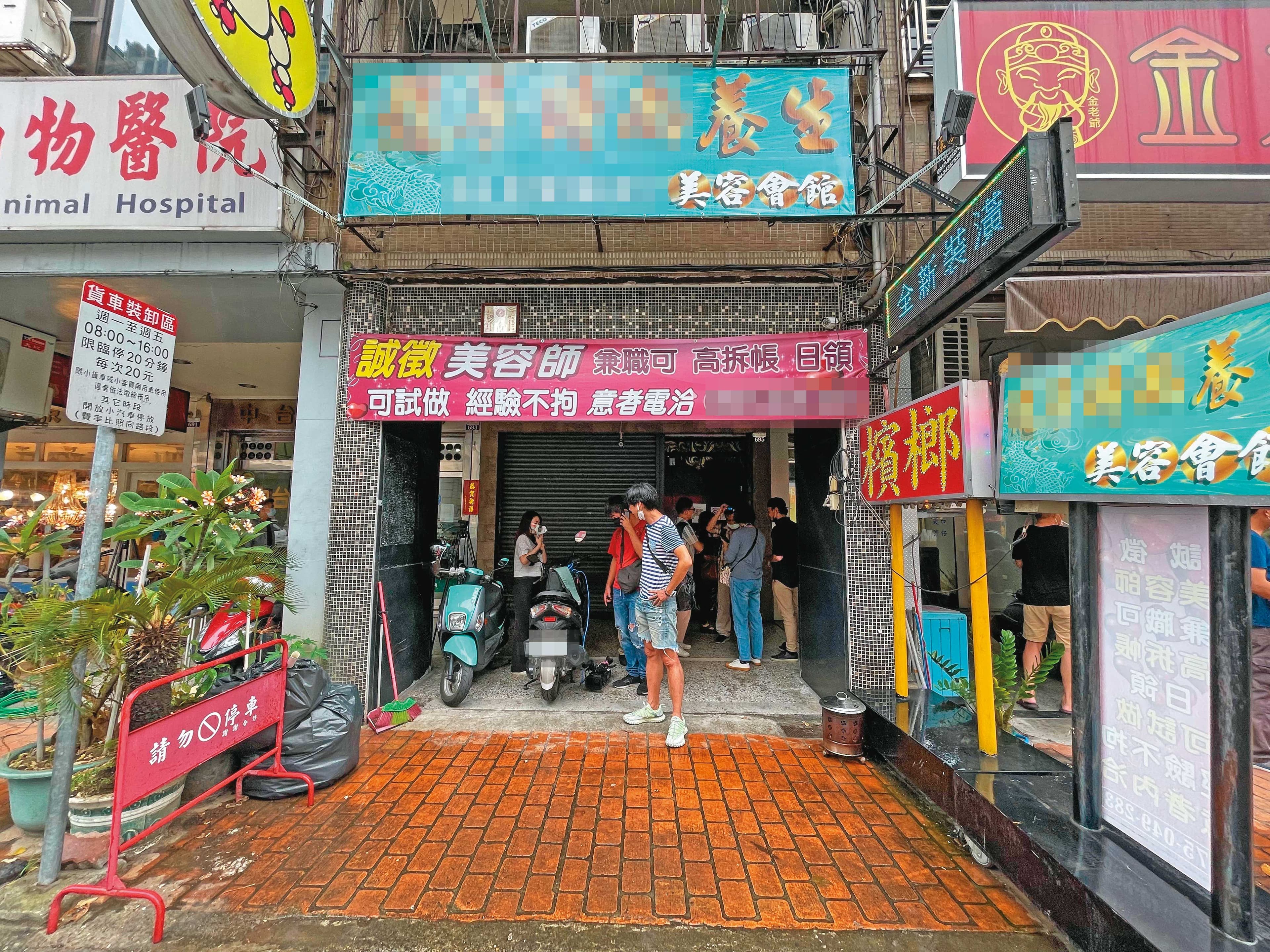 李鴻淵逃亡過程中多次製造斷點，最後至友人當幹部的養生會館藏匿。（讀者提供）
