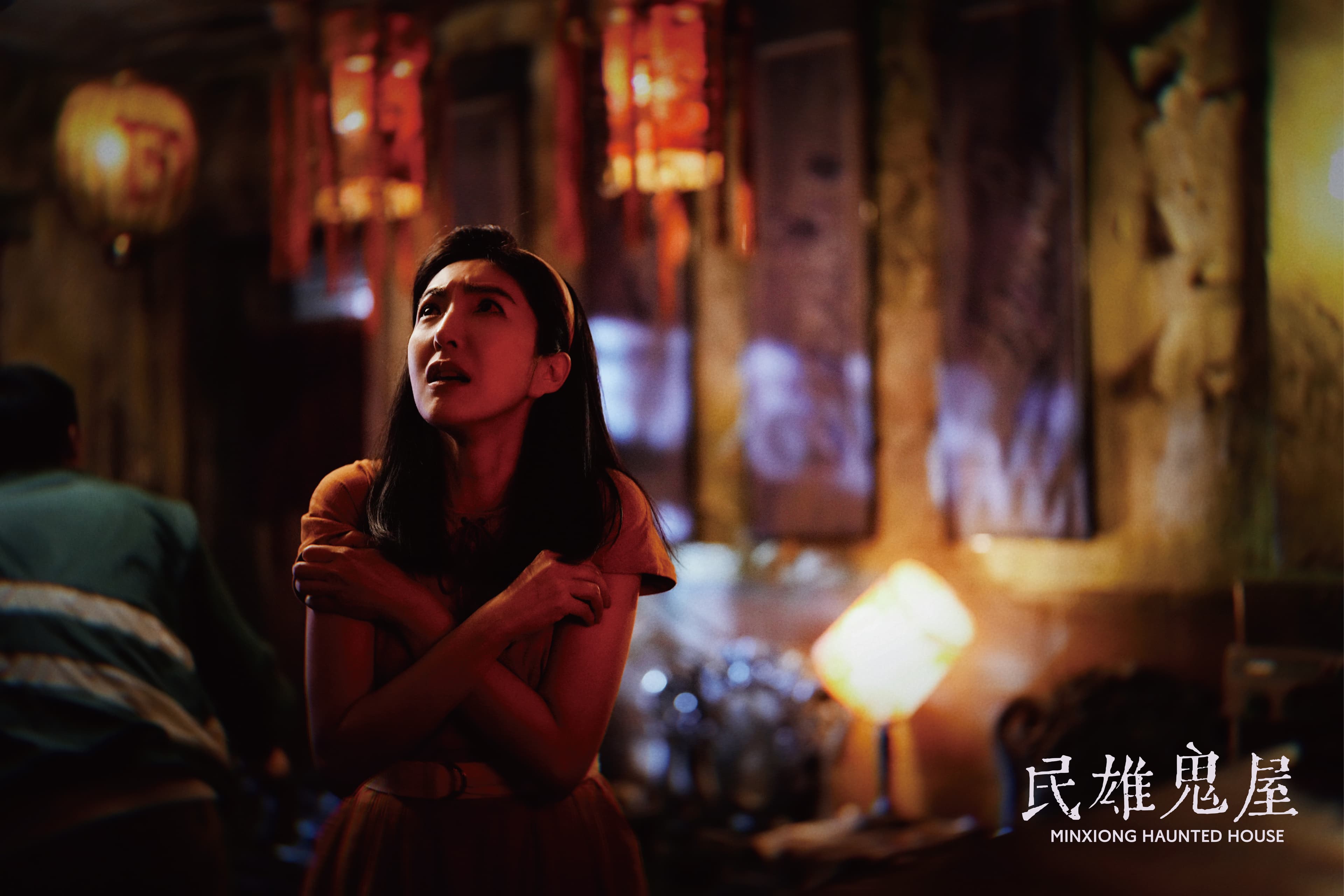片中楊謹華在時空穿梭中，意外揭開整個大家族多年來的不堪祕密。（采昌、馬棋朵提供）