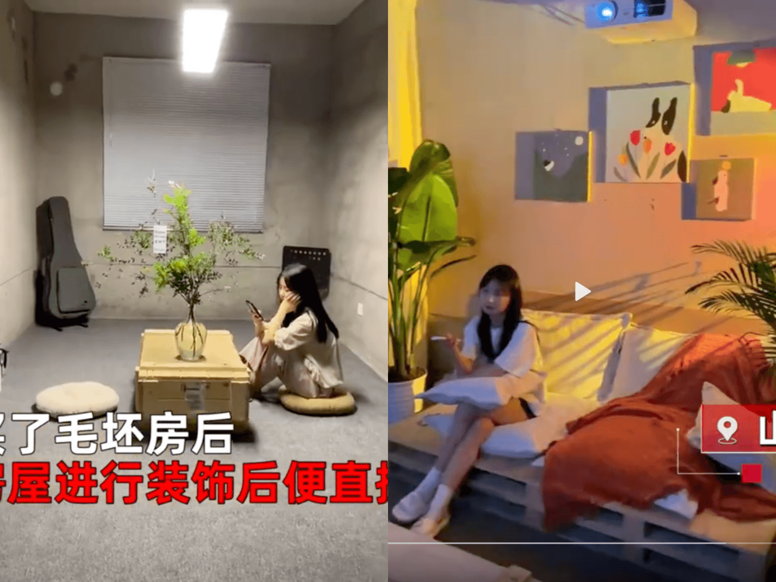 雖然入住毛胚房，還是堅持要有擺設與氛圍感，網友笑是「敘利亞風」。（翻攝微博）