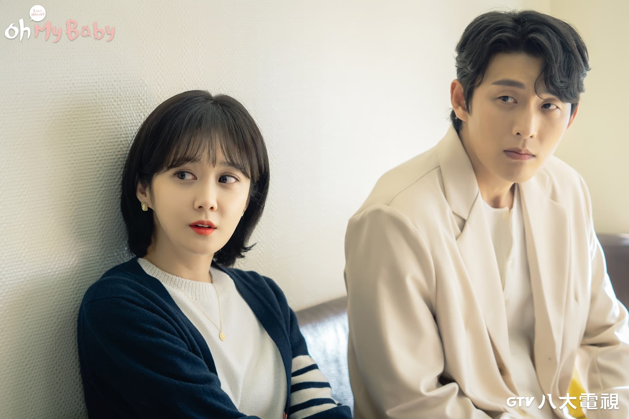 張娜拉與高俊（右）主演《Oh My Baby》，兩人準備迎來人生新階段。（八大戲劇台提供）