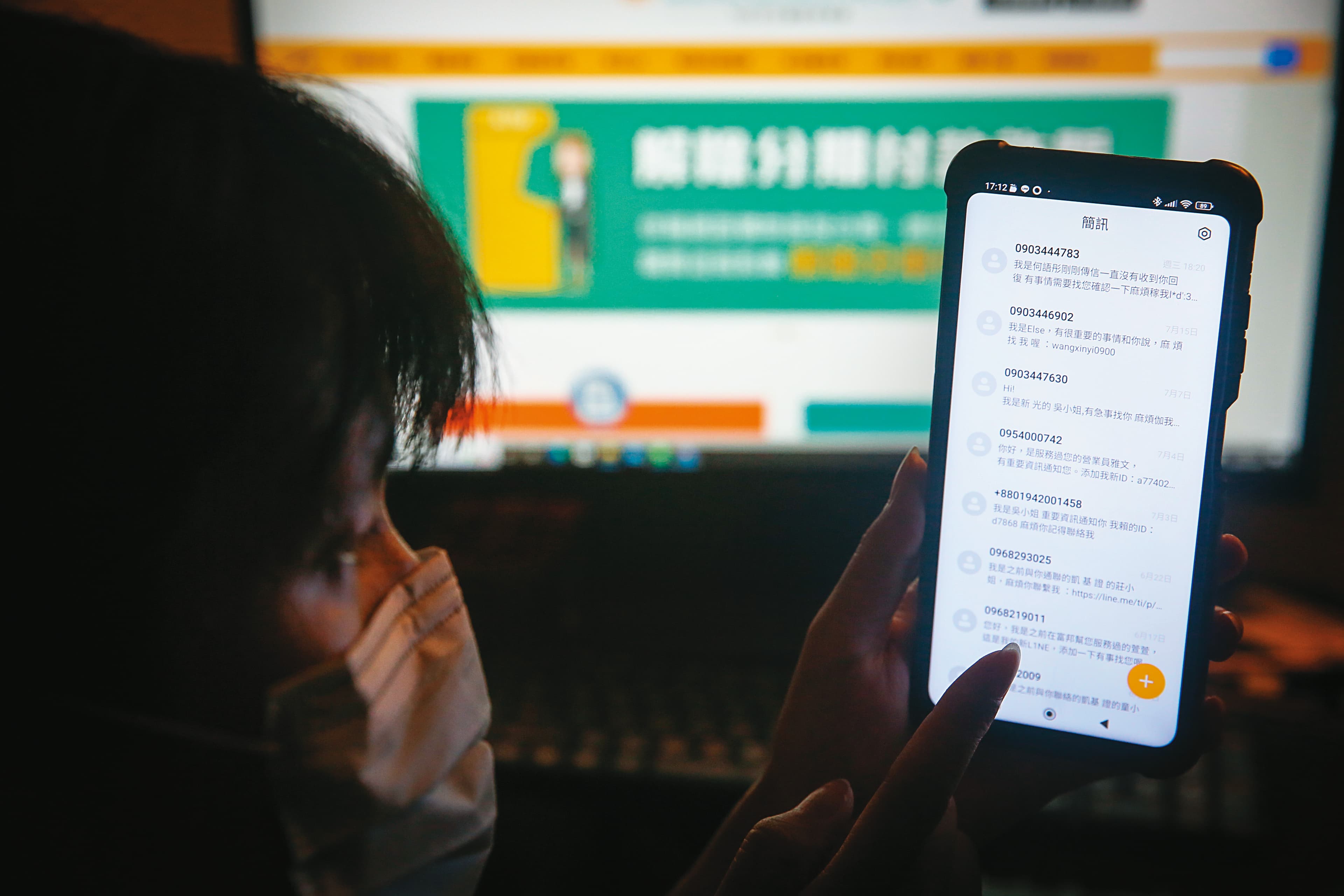 近日許多民眾收到「加LINE」詐騙簡訊，不堪其擾。