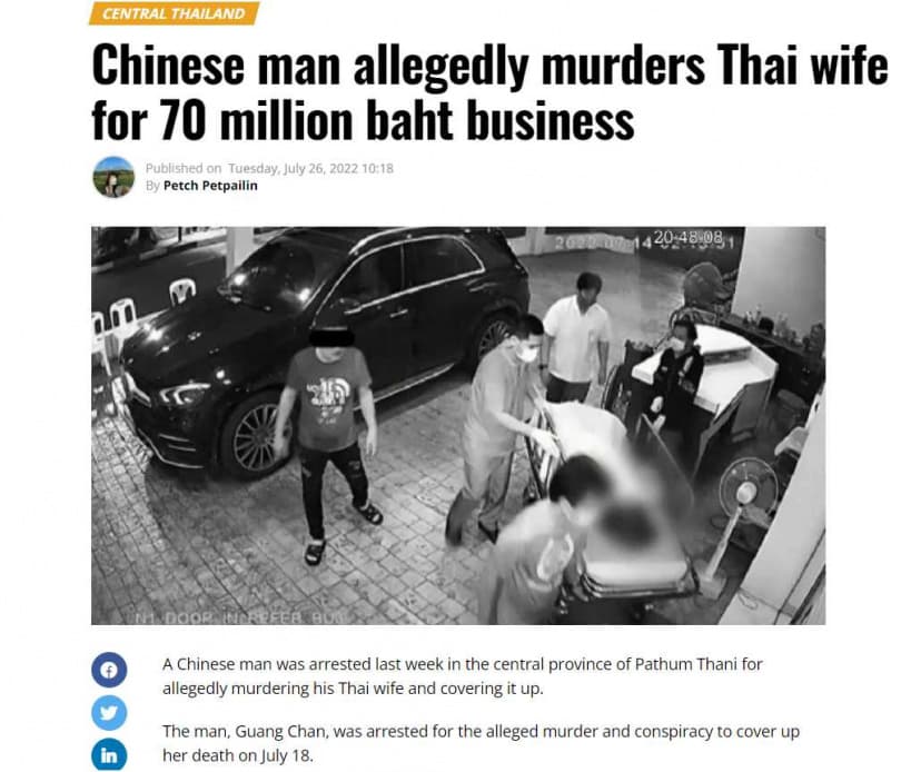 泰國女富豪巴拉薇過世後，友人起了疑心。（翻攝Thaiger）