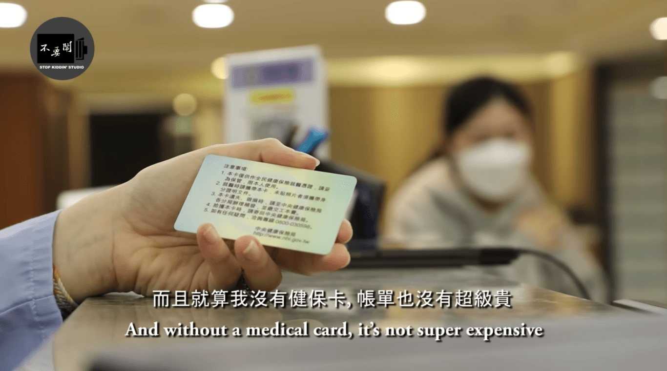 外國人在台灣診所看病,即便沒有健保,也不如國外昂貴。(翻攝 Youtube不要鬧工作室)
