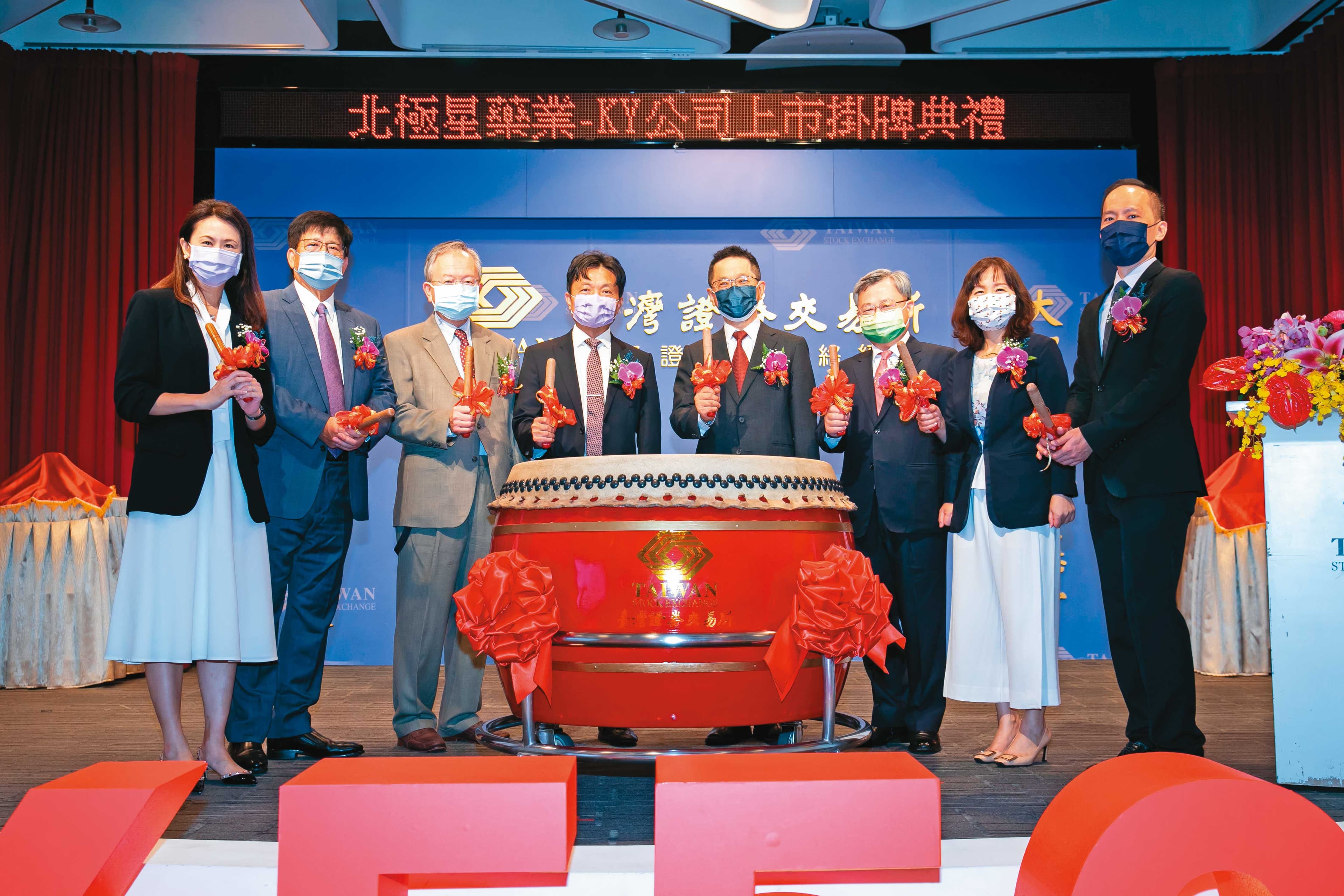 因應美中貿易戰的趨勢，北極星將陸續在台灣與中國擴廠，以便配合客戶全球布局，達成供應鏈分散。（北極星藥業提供）