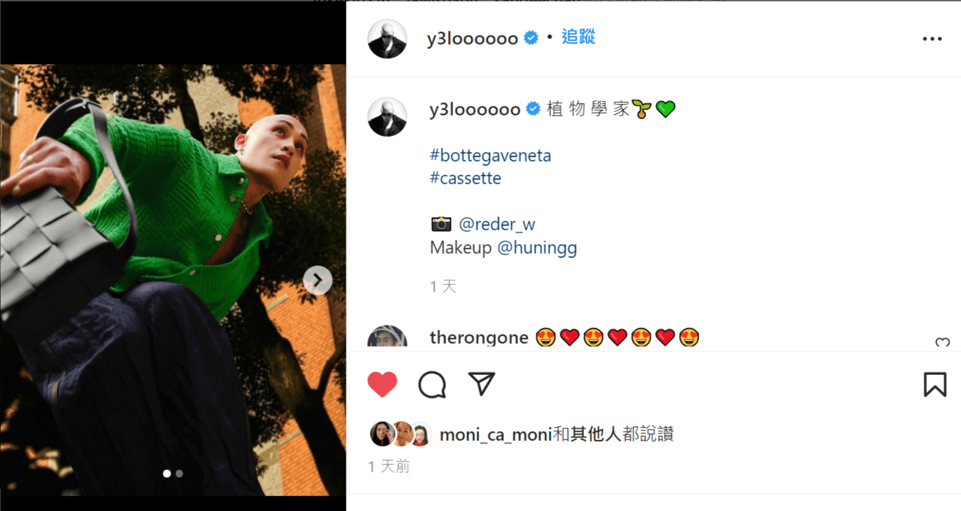 有創意的黃宣拍出不一樣的角度，將Cassette拿在手上也很時髦。（翻攝自黃宣IG）