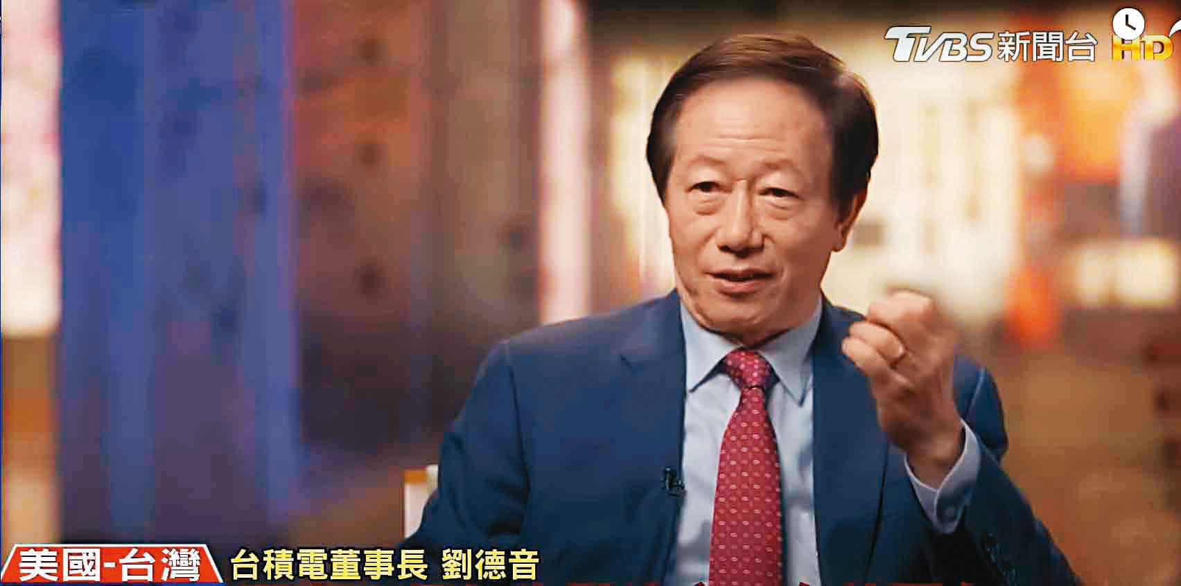 劉德音罕見地接受CNN專訪談地緣政治。 （翻攝TVBS新聞台）