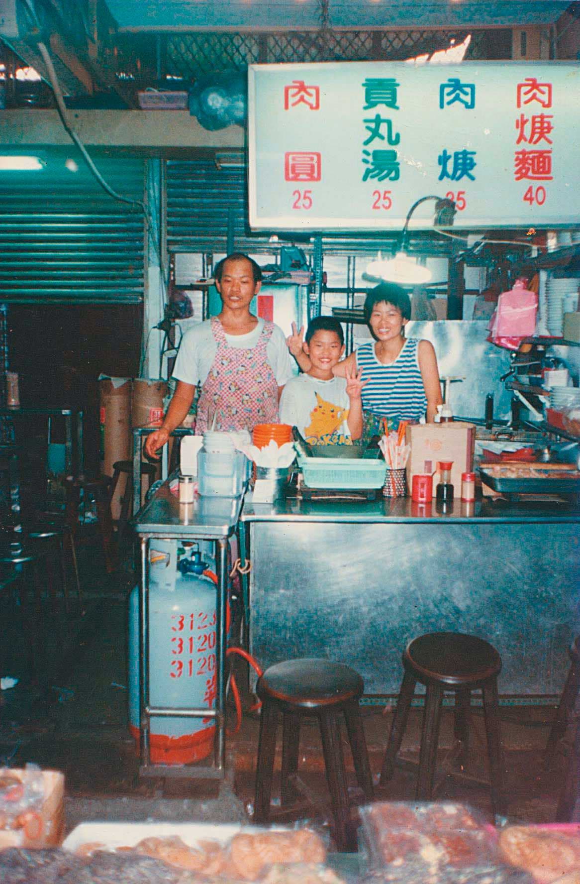 陳勁宏（中）從小在店裡長大、幫忙父母，也自願回家扛起百年招牌。（陳勁宏提供）