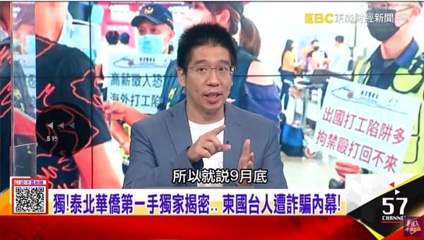 林裕豐認為，若無法在9月底前將豬仔們贖回，恐怕他們就再也回不來了。（翻攝自這不是新聞YouTube）