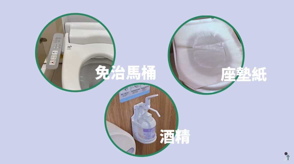 陳時中政見推出「公廁三寶」，包含免治馬桶、酒精、坐墊紙。（翻攝自陳時中臉書）
