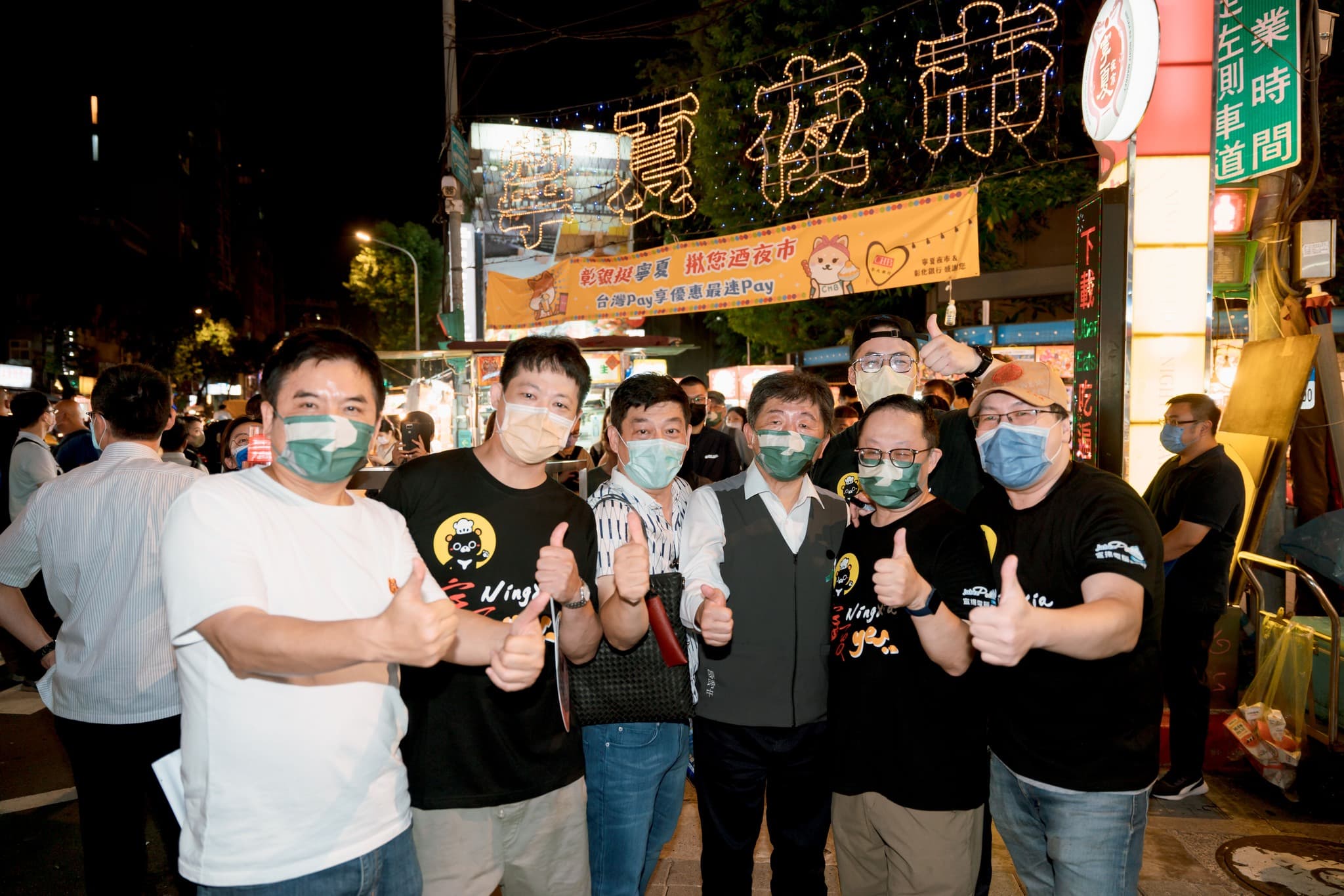 陳時中昨晚走訪寧夏夜市，遇到許多熱情的攤商及民眾。（翻攝自陳時中臉書）