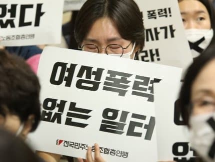 新堂站謀殺案後,女性喊話「給我不被謀殺的工作權」,希望能保護員工可以安全的巡邏。(翻攝自@wnewskr推特)