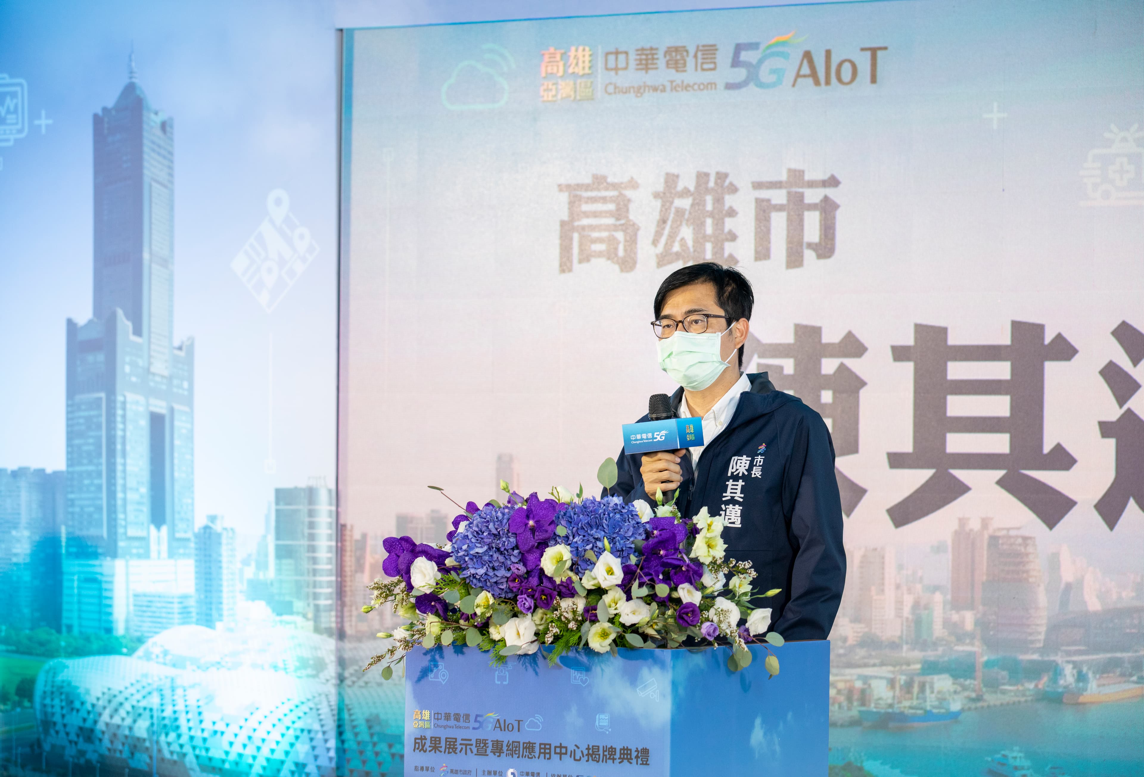 高雄市長陳其邁在本次的施政滿意度排名中進步了9個名次。（本刊資料照）