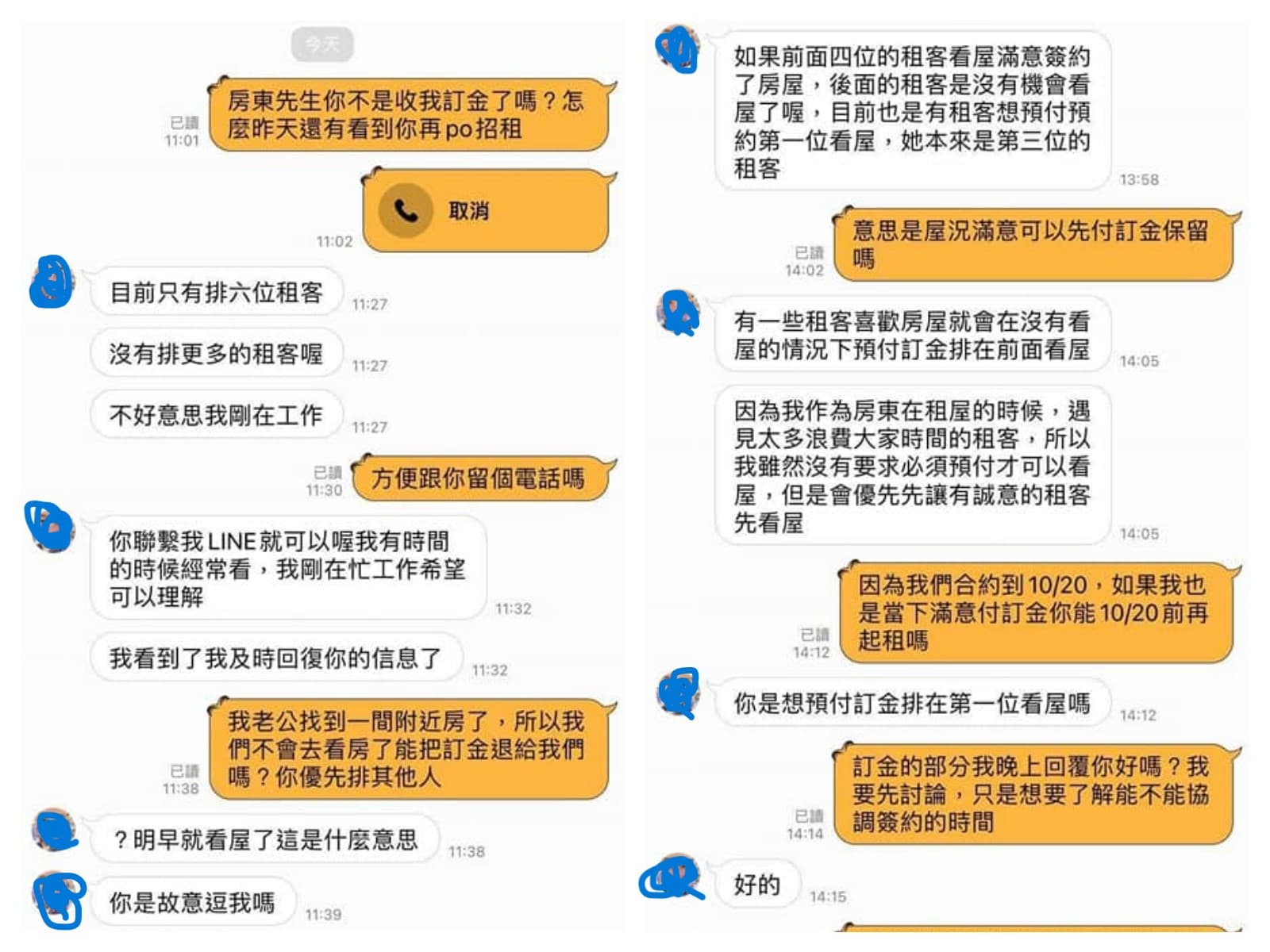 有受害者曬出與假房東的對話紀錄，希望不要有下個受害者上當。（翻攝自台北租屋、出租專屬社團）