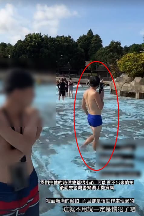 中年大叔拿手機在戲水區偷拍女生，被對方男友等人盯上錄影蒐證。（翻攝IG@shaoyun0701）