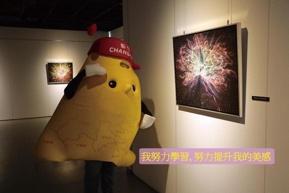 彰化縣政府社會處的吉祥物前往美學館稱要努力提升美感。(翻攝自彰化縣政府社會處臉書)