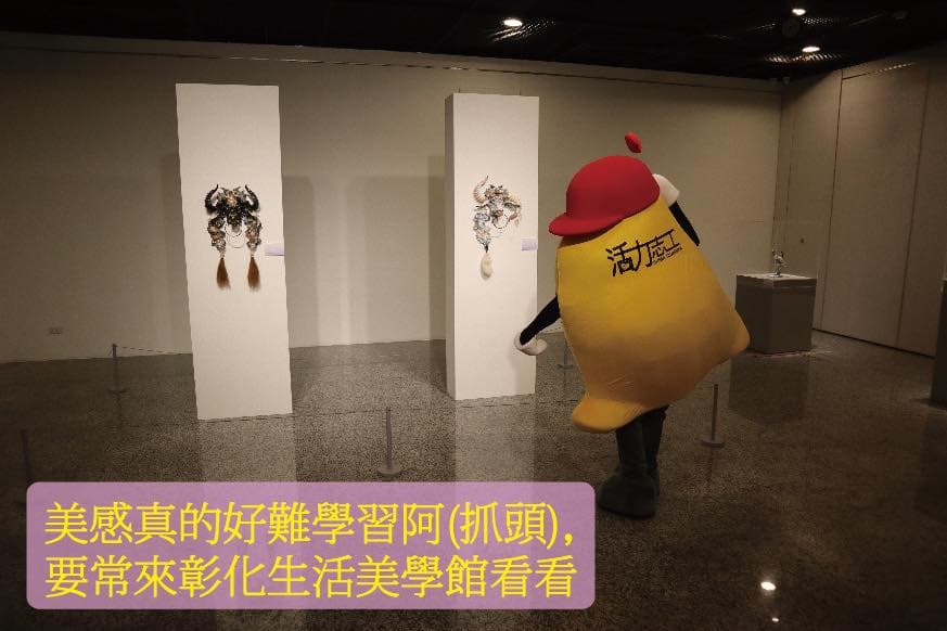 不過彰化縣政府社會處的製圖再度引發美感爭議,挨批字體無美感。(翻攝自彰化縣政府社會處臉書)