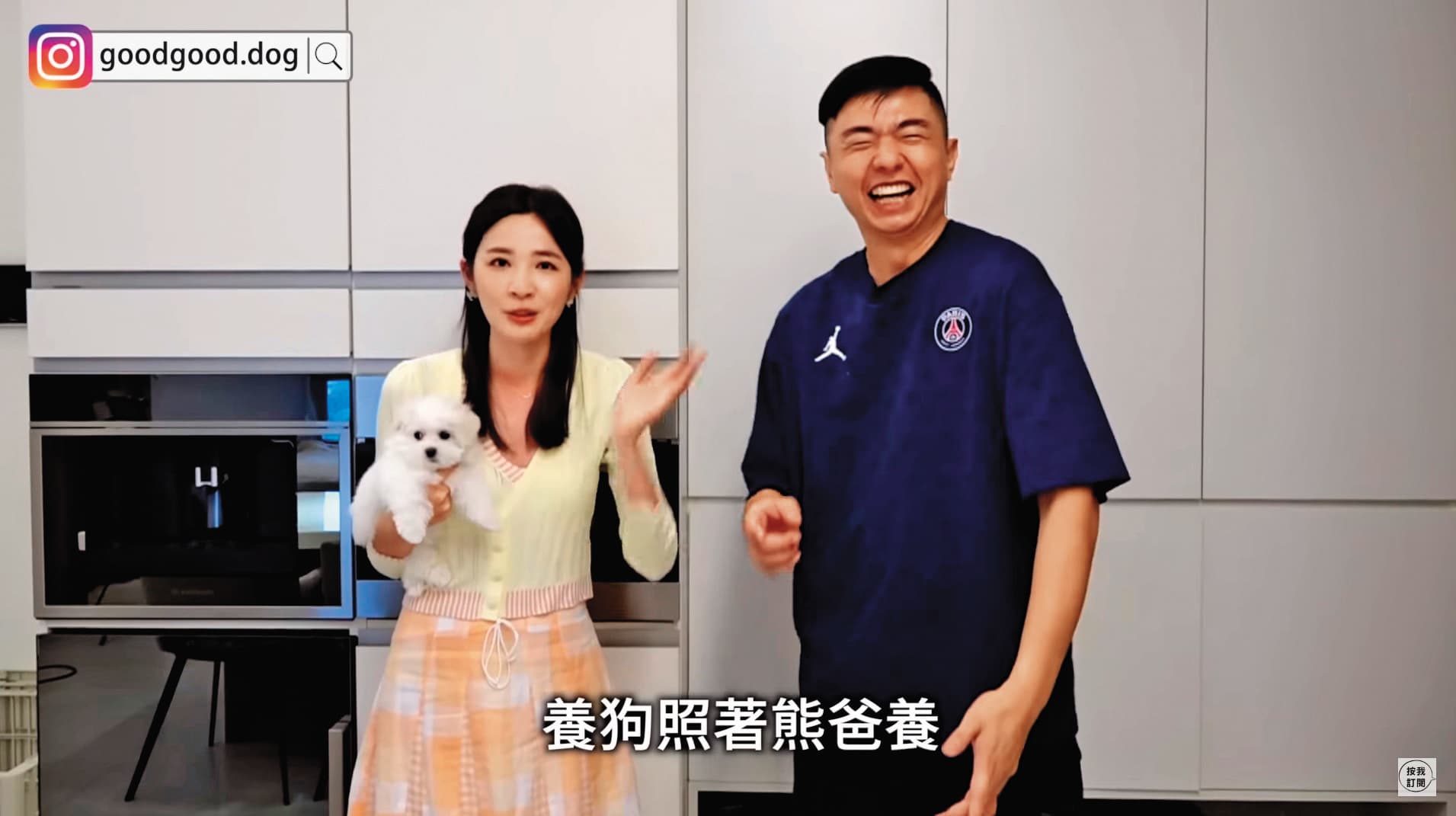小幼犬乃球正值長牙齒，很愛咬人的手腳。