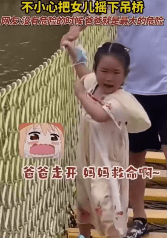 女兒被老爸的惡作劇嚇哭,媽媽卻只顧拍攝不救。(翻攝自微博)