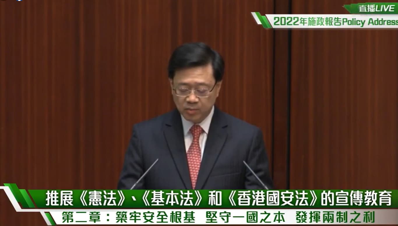 李家超聲稱，會推動《基本法》第23條立法準備工作。（翻攝自李家超臉書）