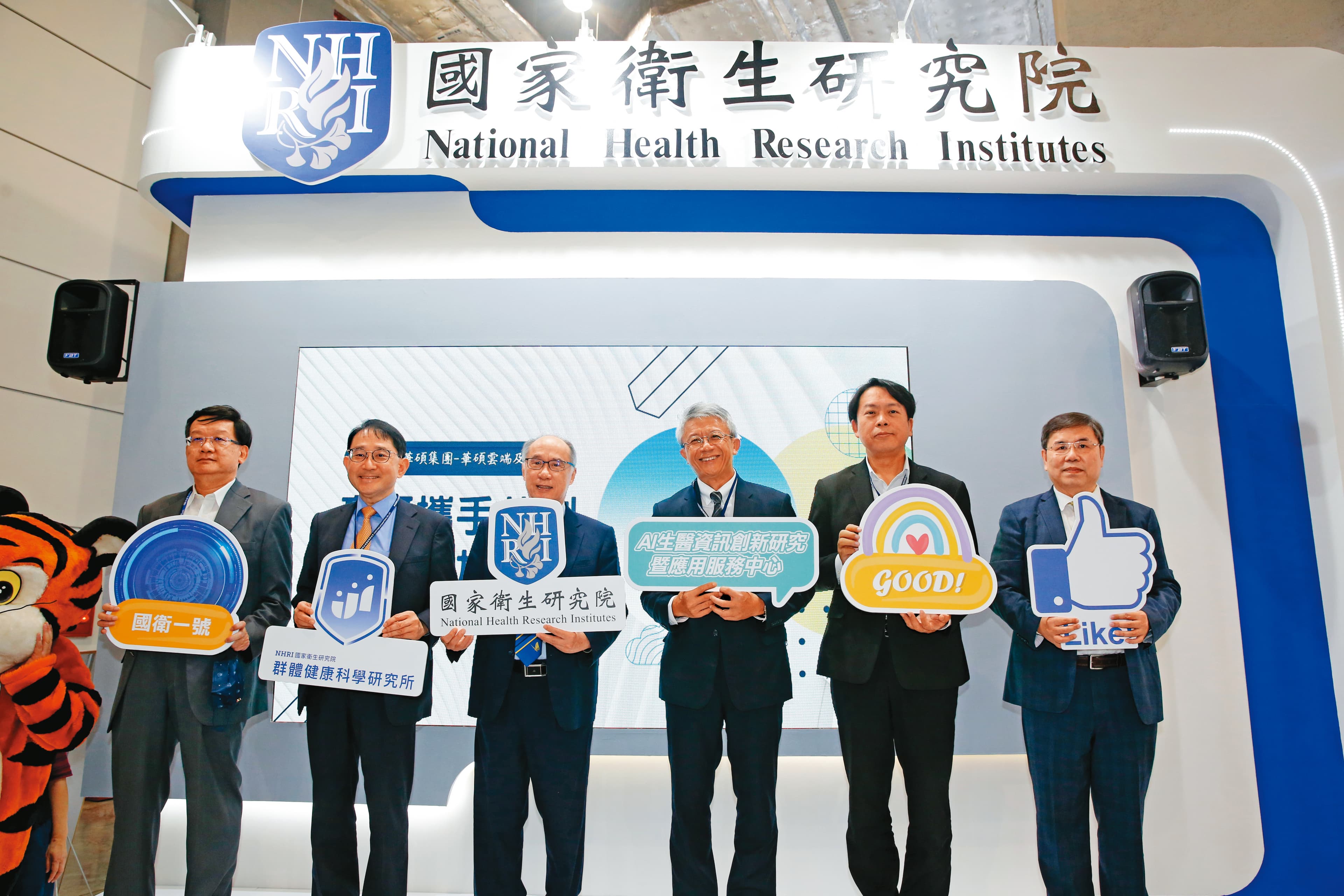 國衛院等國內學研單位積極與分子智藥等AI生技相關公司合作，力求加速藥物探索的進程。