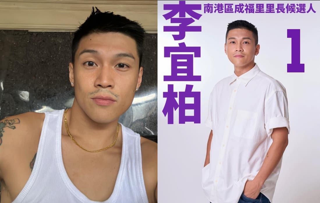 台北市南港區成福里里長候選人李宜柏被封為最帥里長候選人。（翻攝自臉書）