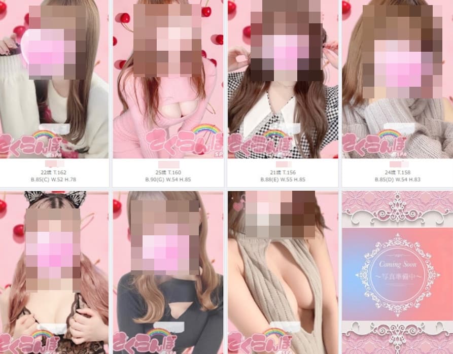 「さくらんぼSPA」網頁公布多位面容姣好的女按摩師引誘男客，主打女按摩師穿著泳裝貼身服務當作賣點。（翻攝「さくらんぼSPA」網頁）