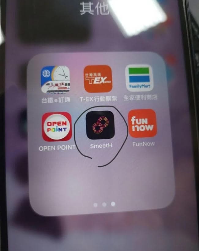 女網友抓包男友異常消費，偷看男友手機發現約砲軟體。（翻攝Dcard）