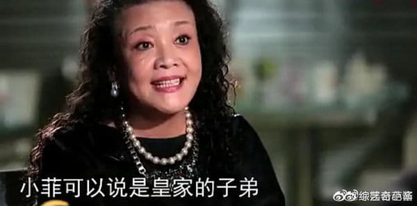 張蘭過去自傲關於「滿族」血統一事，但也曾經慘被S媽冷回：「蘭姊，對不起，我聽不懂，我們家就是不滿足人。」（翻攝微博）