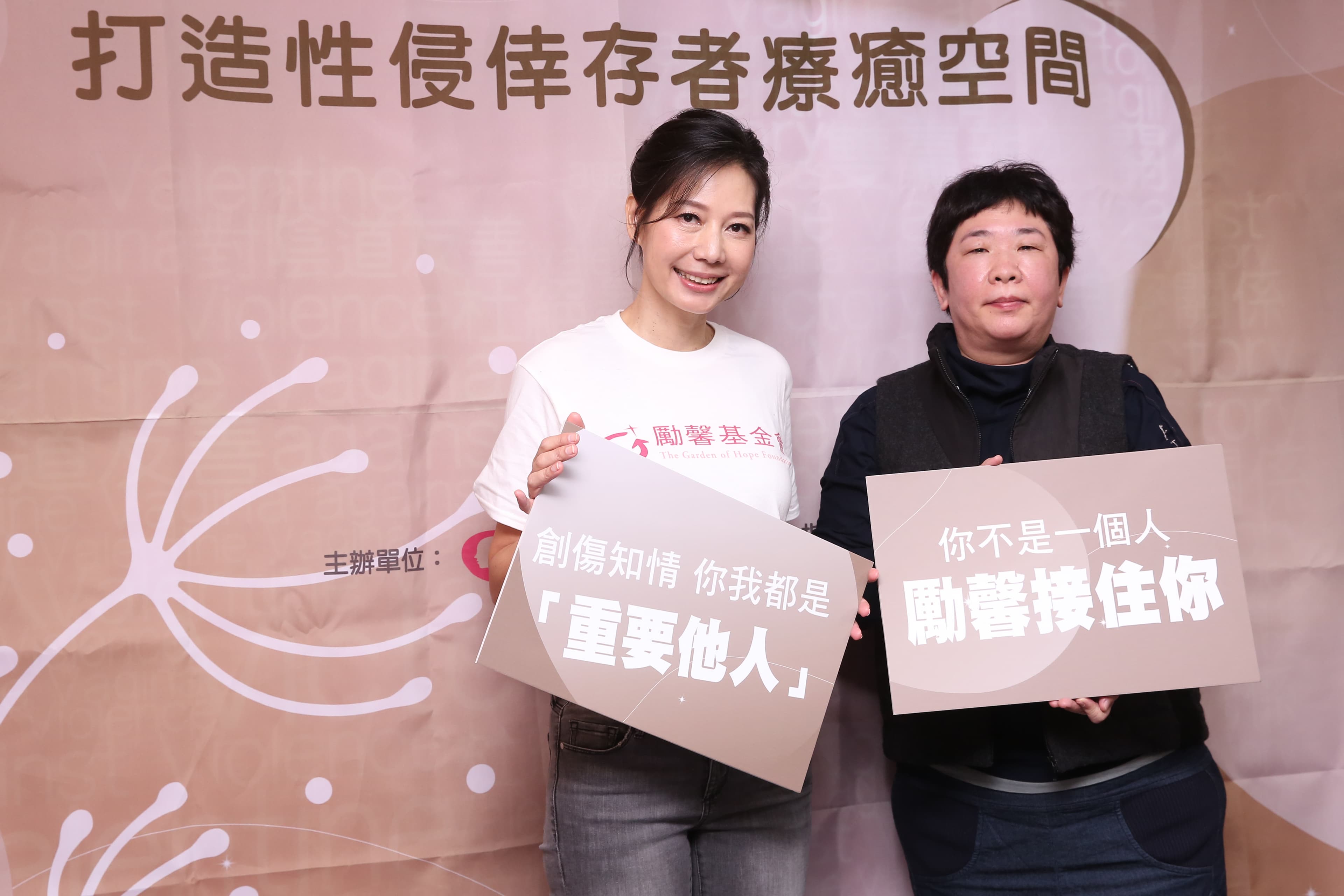 丁寧起了大早出席勵馨公益記者會。