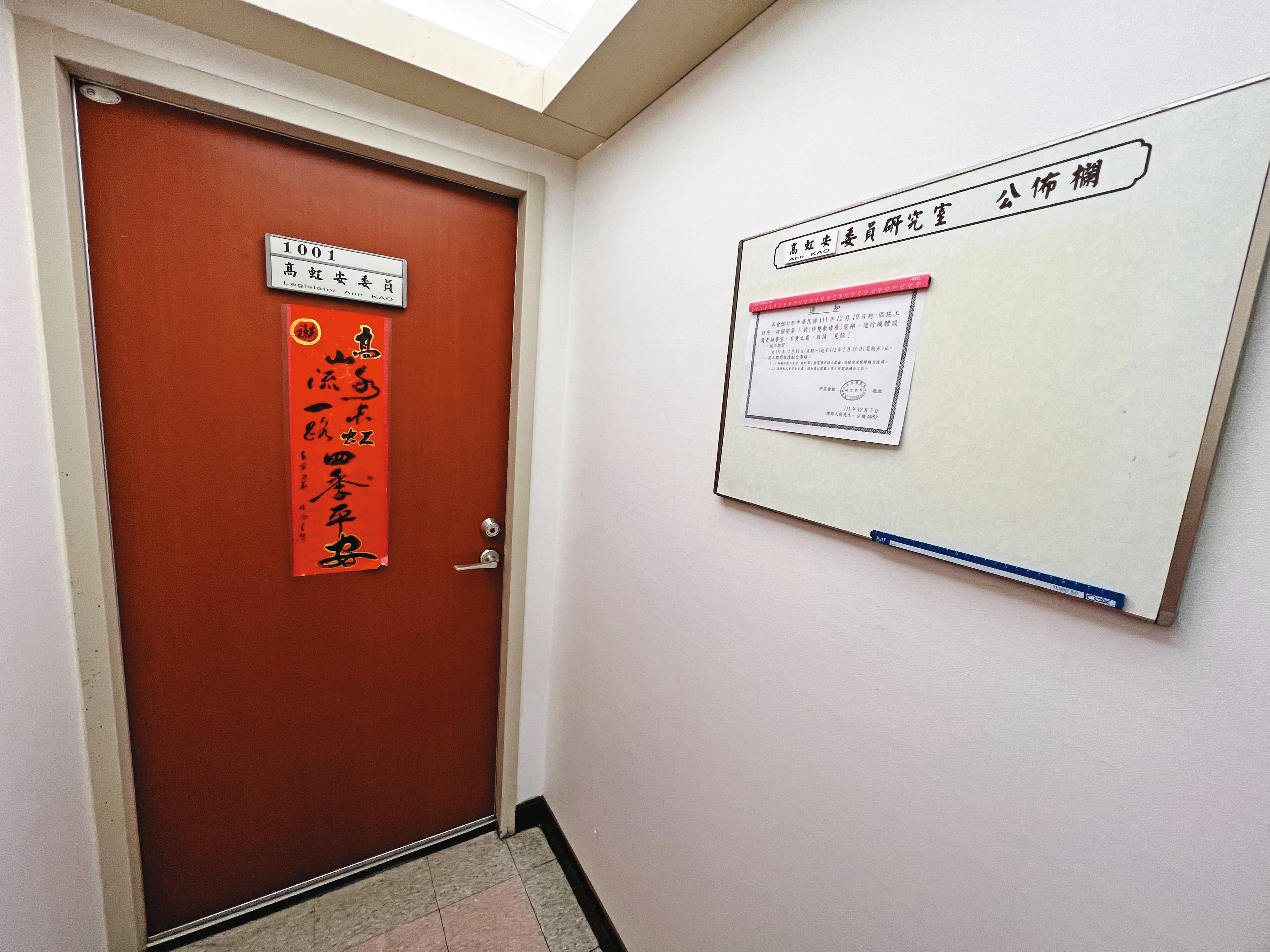 高虹安當選新竹市長逾半個月，至今未辭立委，遭疑藉立法院保護傘躲避檢調追查。
