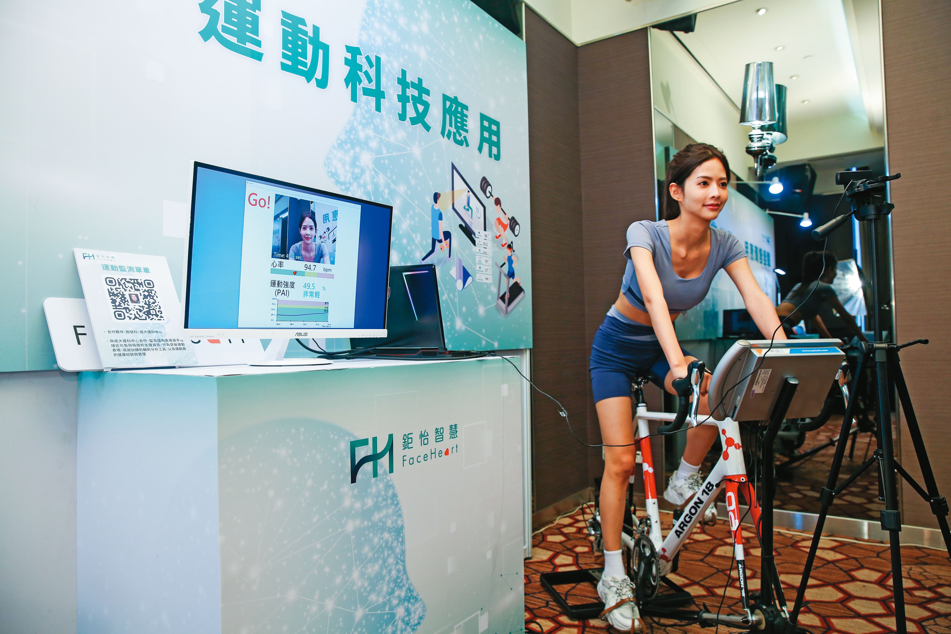 鉅怡智慧的非接觸生理監測技術AI，可與醫院現有設施結合，作為健康資訊追蹤監測的工具。