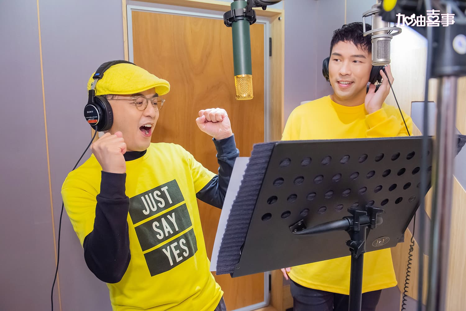 黃子佼、陳威全合作《加油喜事》片頭曲。（TVBS）
