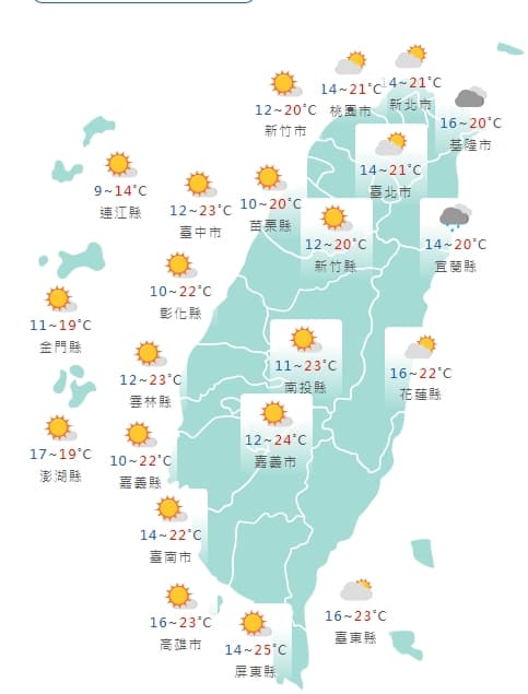 全台各地天氣狀況一覽。（中央氣象局提供）
