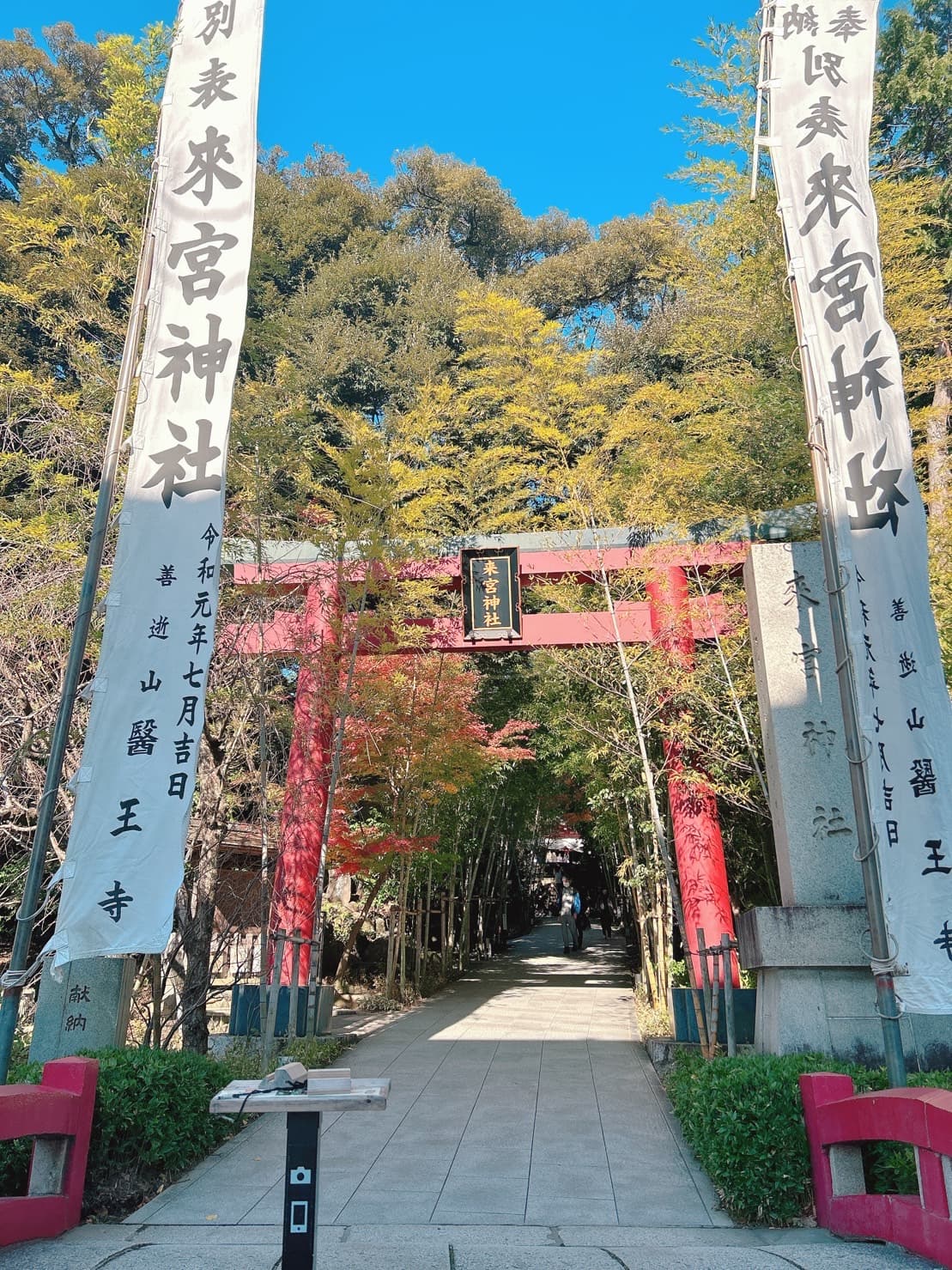 來宮神社的入口設有手機架，讓民眾可以拍照「不求人」。