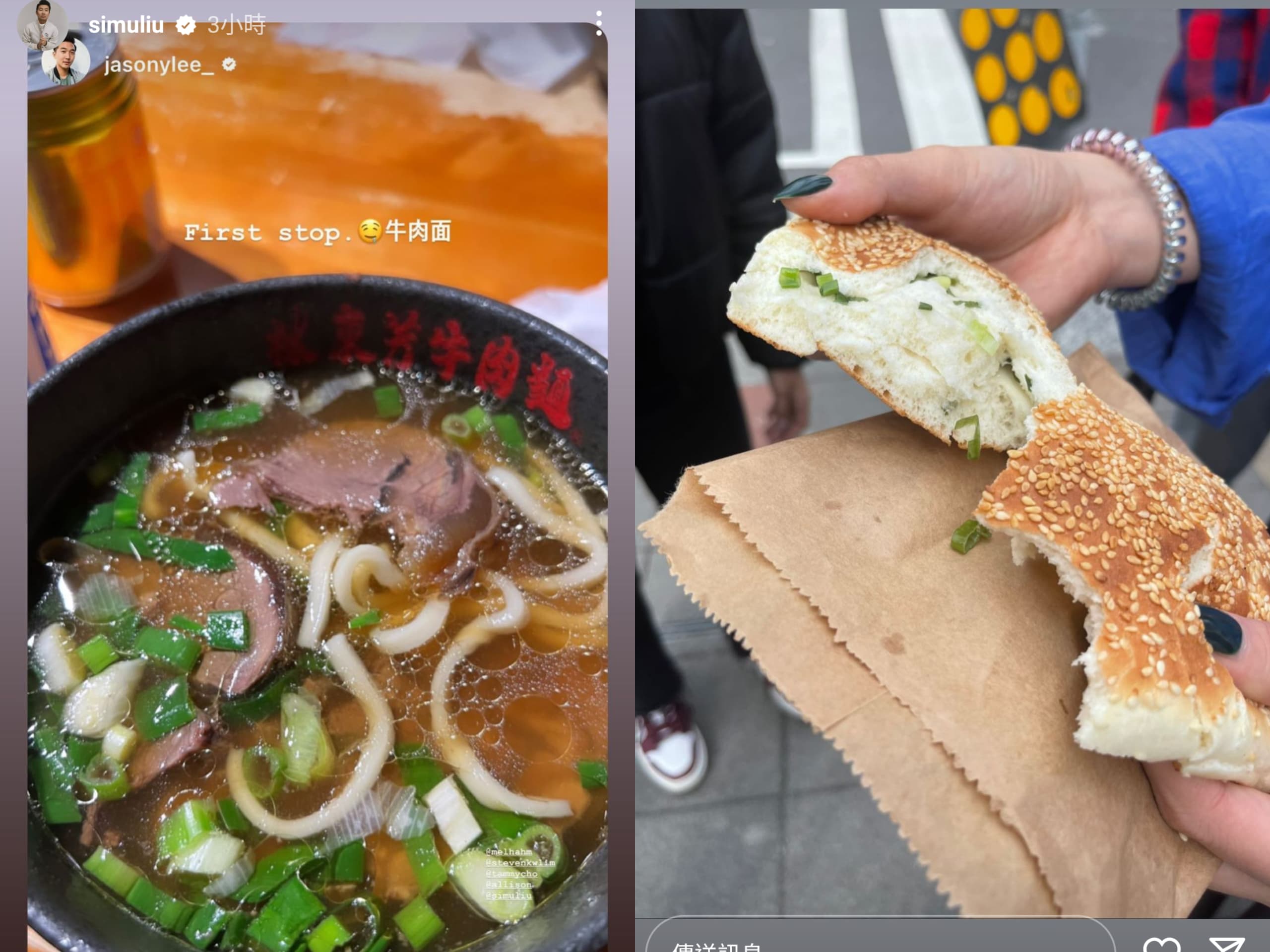 限動裡少不了美食照，劉思慕貼出燒餅與牛肉麵等台灣知名美食。（翻攝自劉思慕IG）