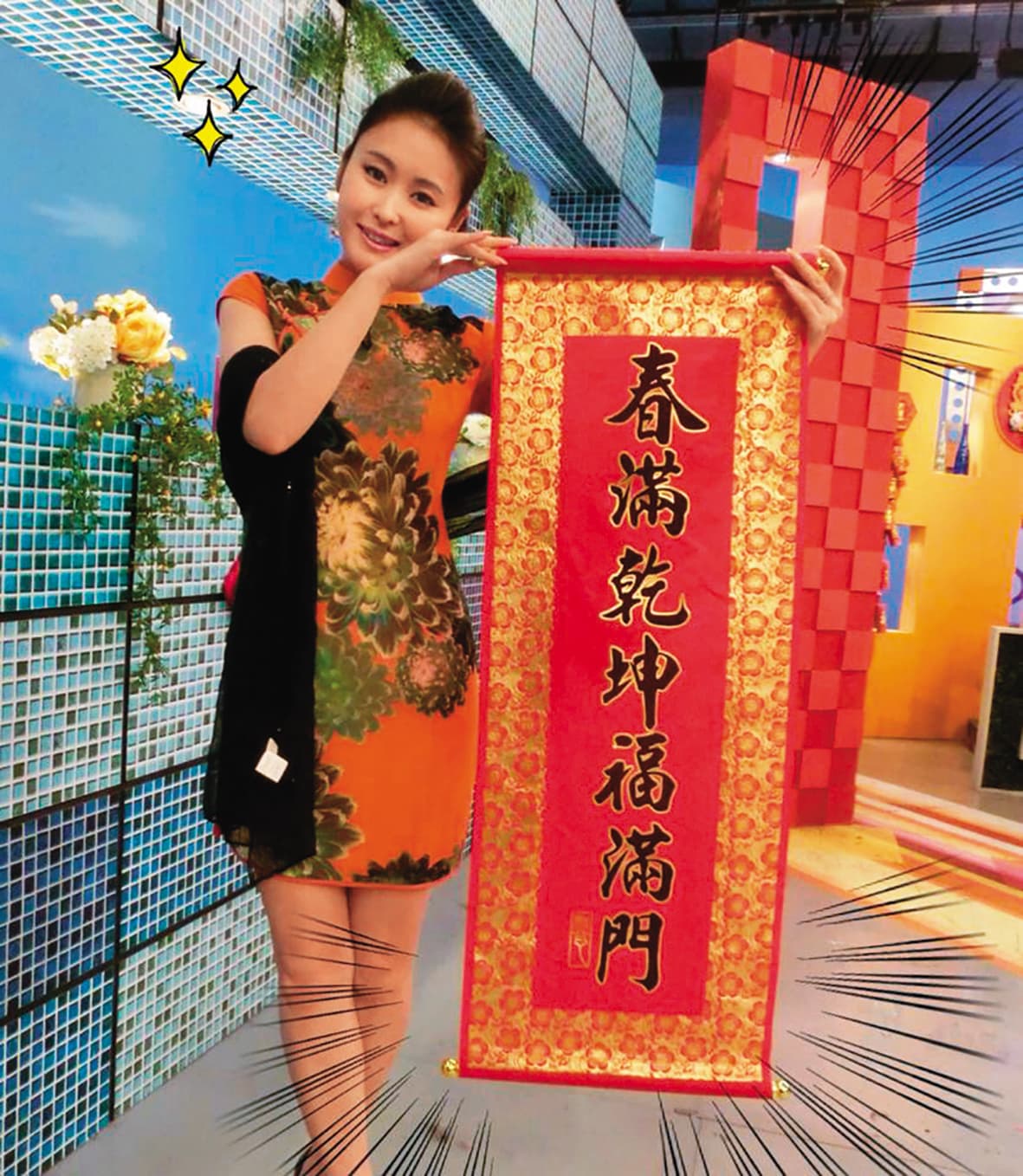 麻衣的臉書留有許多過去她在台灣的回憶，據傳她很難忘演藝圈的點滴，也很關心現在的娛樂新聞。（翻攝自麻衣臉書）