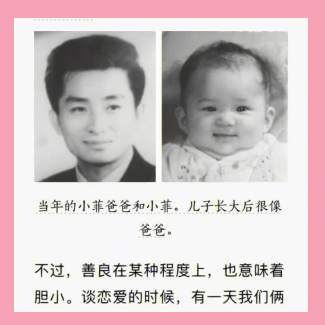汪小菲生父汪則翰(左圖)及強褓中的汪小菲(右圖)。(翻攝自叫我姨太好了微博)