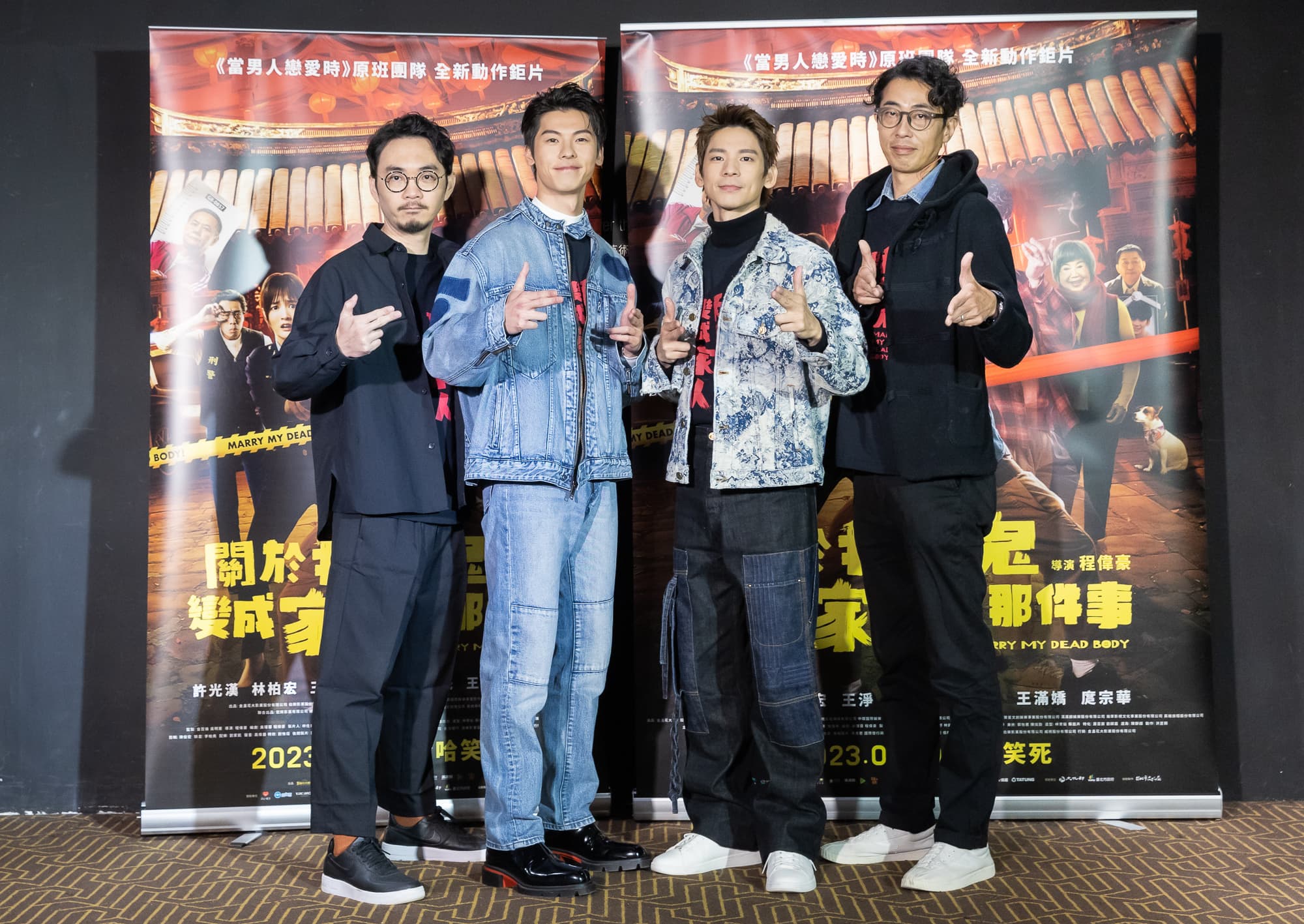 導演程偉豪、許光漢、林柏宏及馬念先出席《關於我和鬼變成家人的那件事》媒體試片，暢聊拍攝時趣事。（金盞花大影業提供）