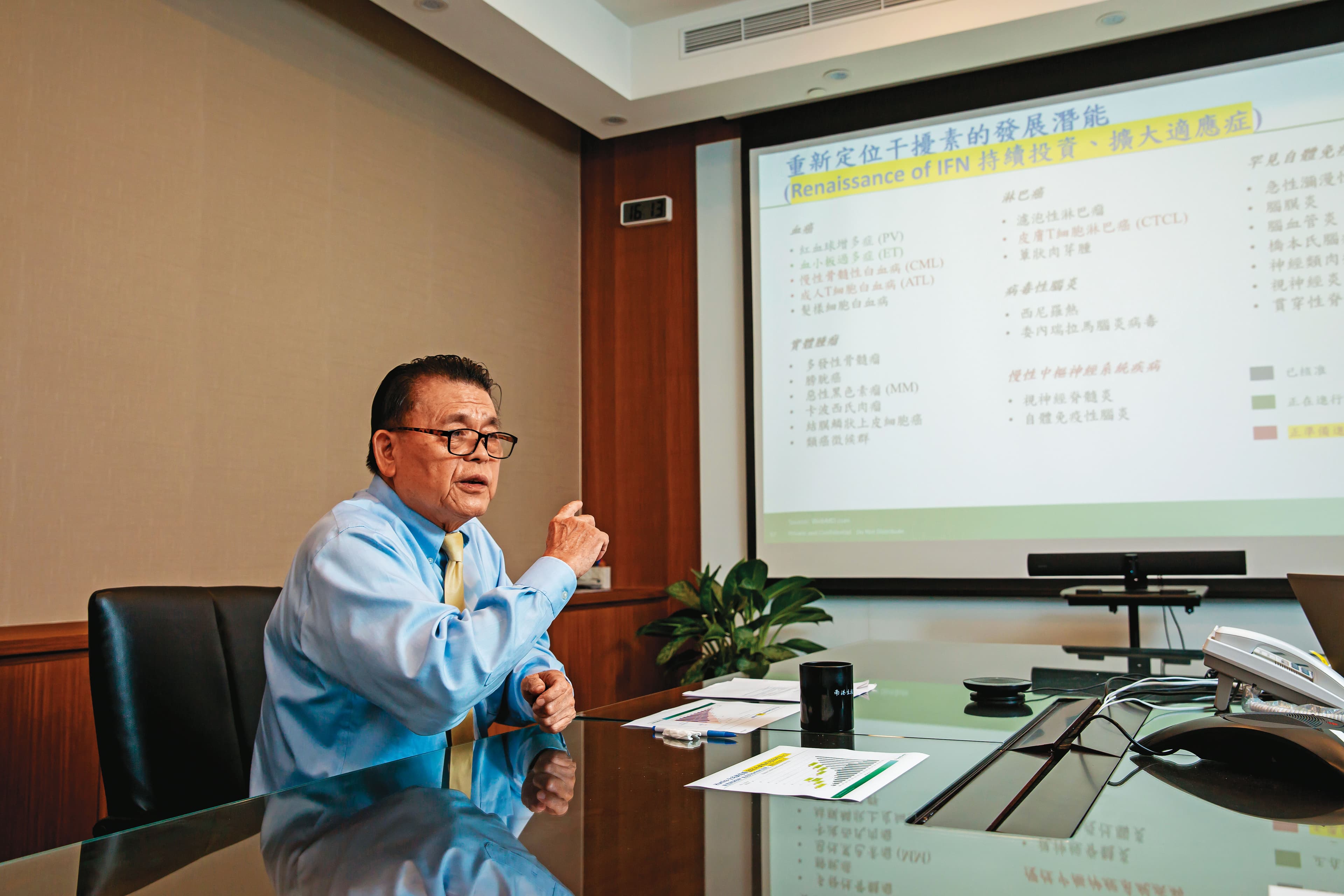 新藥百斯瑞明適應症超過20種，林國鐘看好繼「紅血球增多症」之後，「血小板增多症」有望拿下第2張藥證。