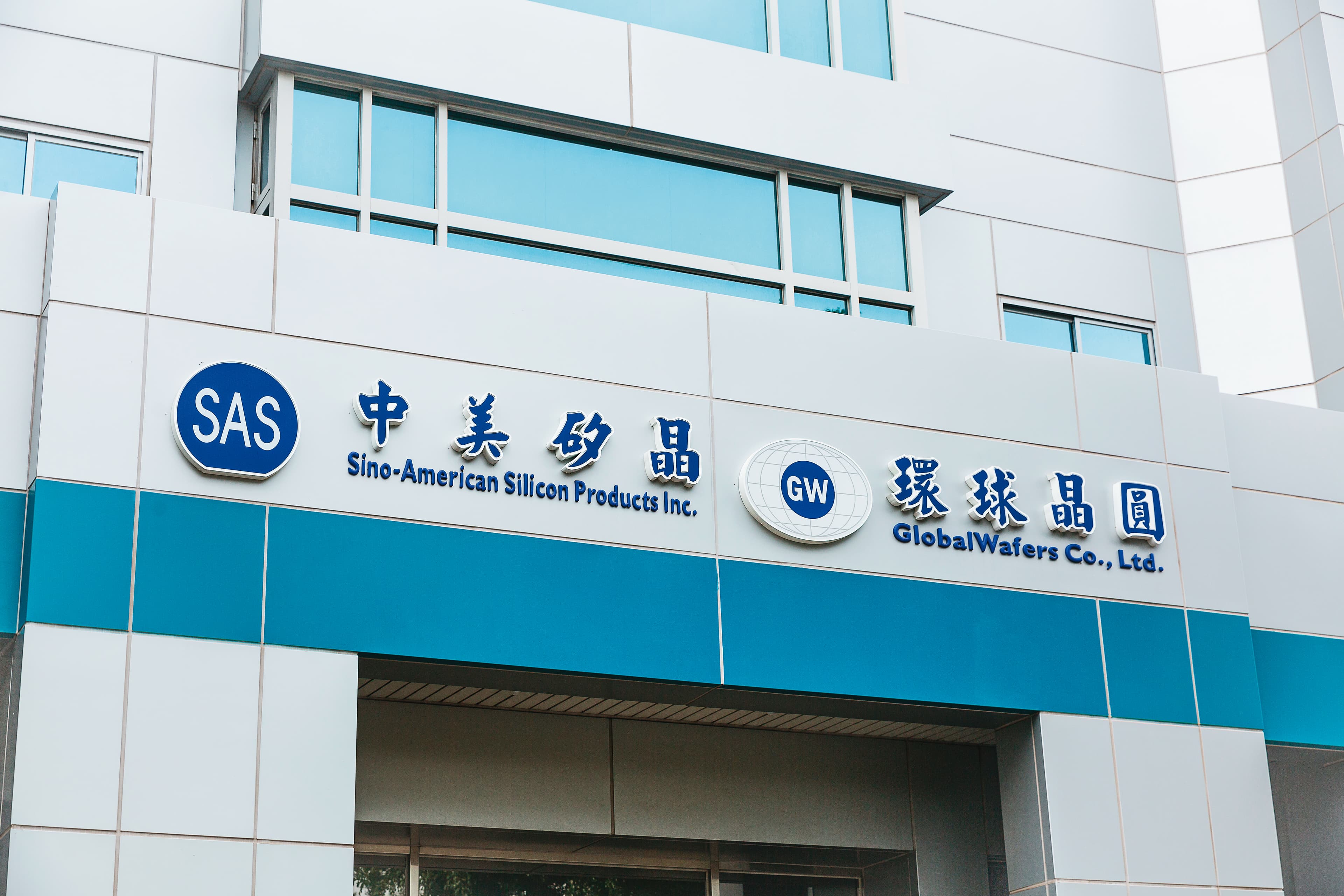 徐秀蘭認為，環球晶要做一個單純又中立的供應商；而中美晶則是尋求投資優質的隱形冠軍企業，並陪伴他們一起長大。