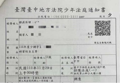 母親控訴此案雖然已進入司法途徑，但校方、球隊的處理方式令她很不滿。（翻攝《爆料公社》）