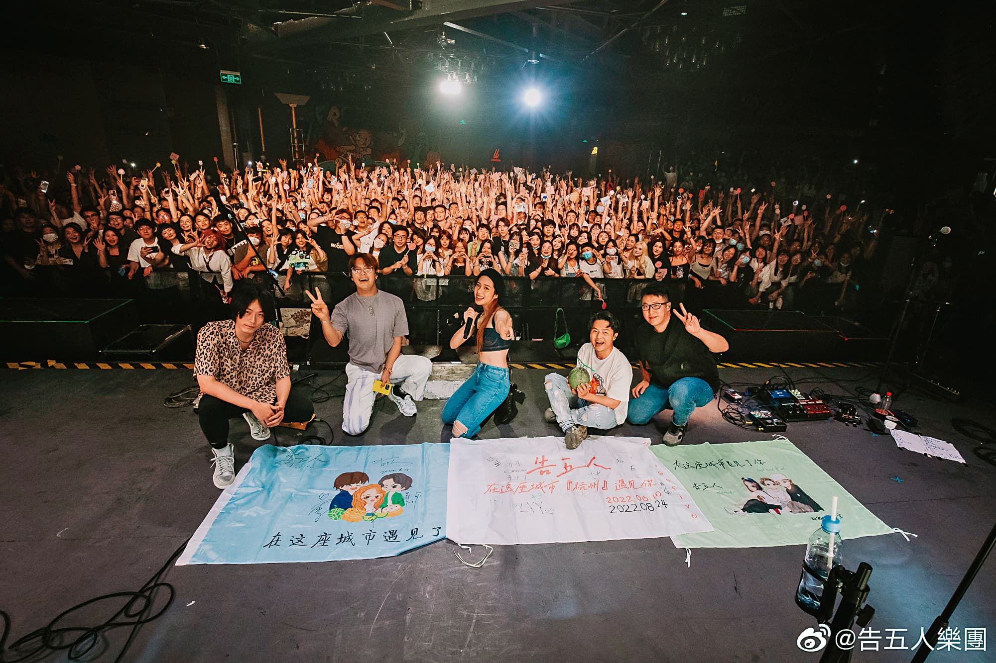 告五人到中國大陸巡演，讓他們最意外的是有粉絲在台下求婚，「因為我們的歌都是比較悲傷。」（翻攝自告五人微博）