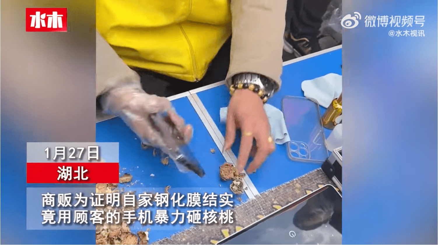 老闆沒先打招呼就直接拿客人手機砸核桃。（截自微博）