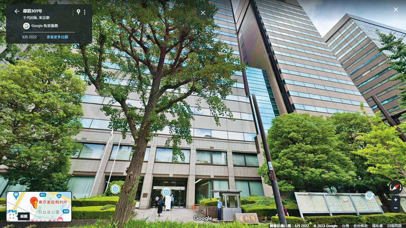 麻衣在嚴冬中走進「家庭裁判所」,親自參與和王泉仁的離婚官司。據傳,官司早就開打。(翻攝自Google Maps)