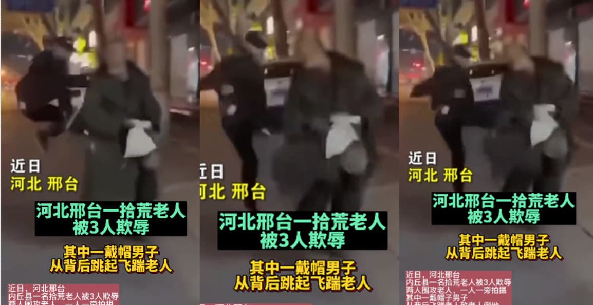 屁孩霸凌老人，還將影片傳到朋友圈炫耀，遭看不下去的朋友上傳網路揭發惡行。（翻攝抖音）