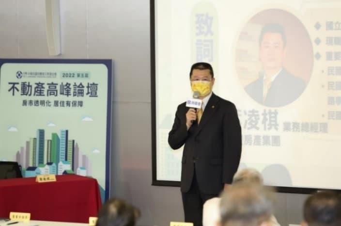 永慶業務總經理葉凌棋呼籲：短期投機炒房形同詐騙，房仲業者皆應落實不炒房、不賺差價。