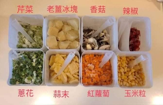 芹菜、老薑、辣椒、蔥花…等各種佐料都能分類收納。（翻攝臉書社團《Costco好市多商品經驗老實說》）