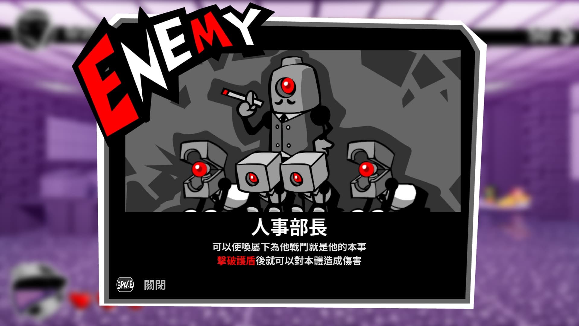 遊戲中提供技能配置，隨著通關會逐漸加強。（傑仕登提供）