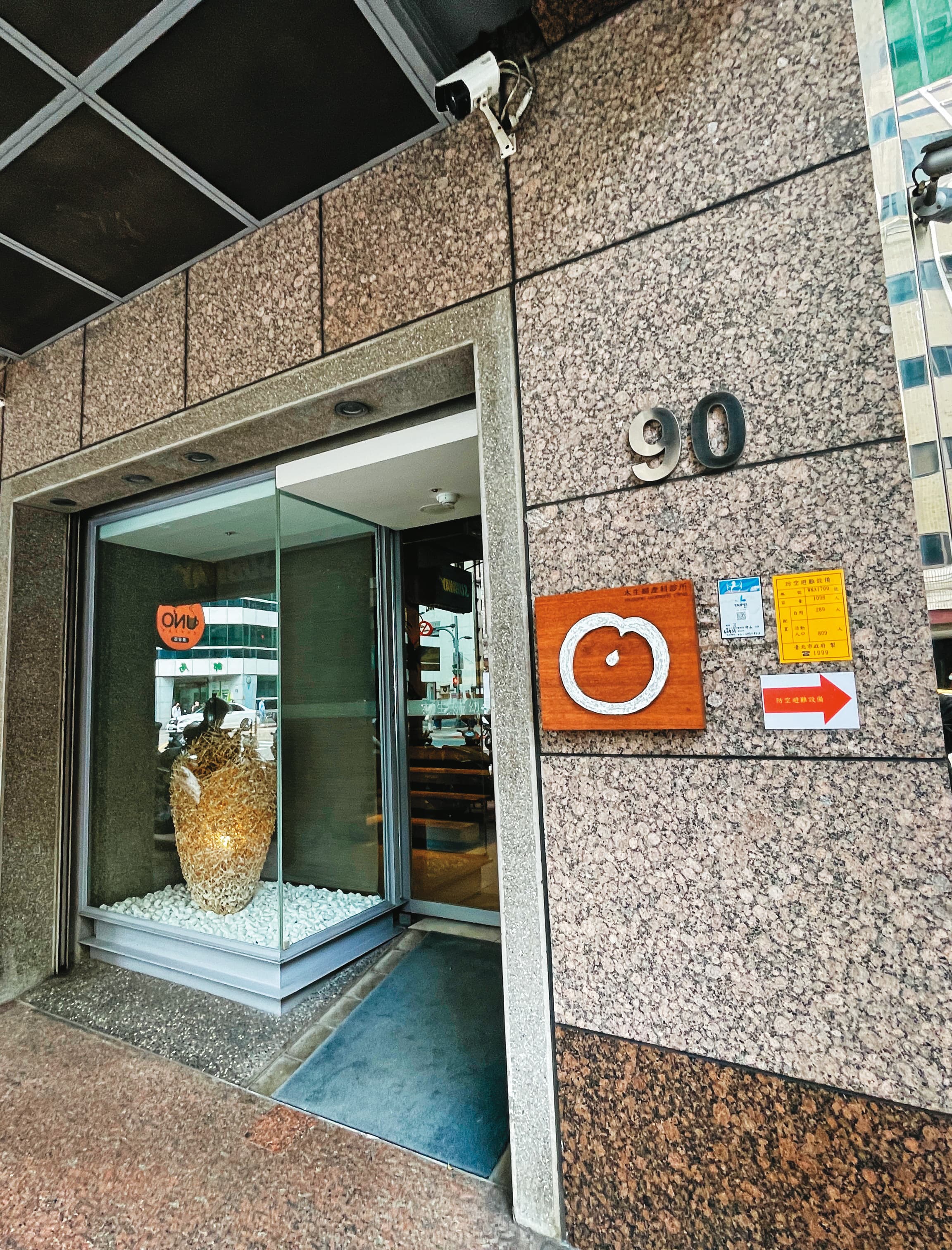 李木生旗下產後護理之家位在長安東路二段靠近林家，成為林家首選。