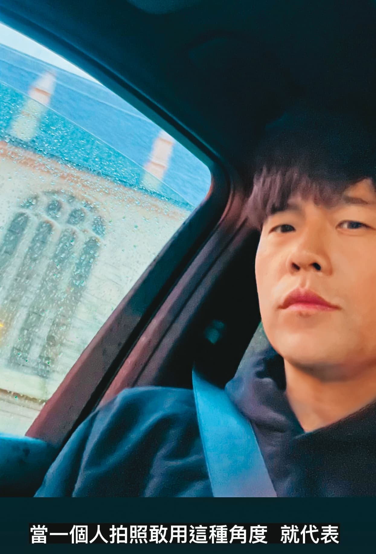 周杰倫挑戰「死亡視角」仰角自拍，哎呦，不錯喔！（周董口吻）